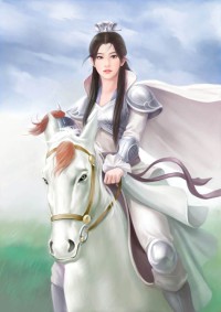 名門摯愛：帝少的千億寵兒